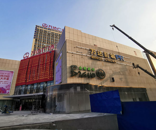 潛江廣告公司施工現(xiàn)場(chǎng)